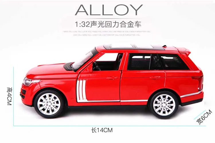 Автомобиль игрушечный Range Rover SUV Металлический Игрушечный из сплава миниатюрная