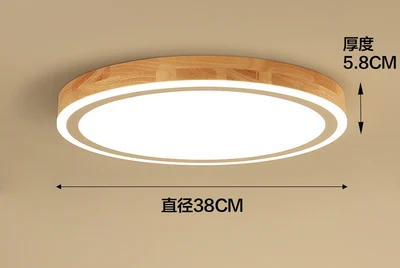 B style DIA 38CM Деревянный светодиодный потолочный светильник для гостиной, спальни, светильник, монтируемый на поверхности вверх и вниз - Цвет корпуса: B style DIA 38CM