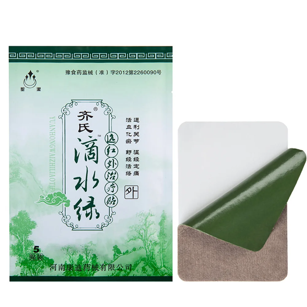 

50pcs Pain Relief Plaster Kongdy Chinese Medical Patch Arthritis Relief Medical Neck, Back Muscle Massager Orthopedic Plaster