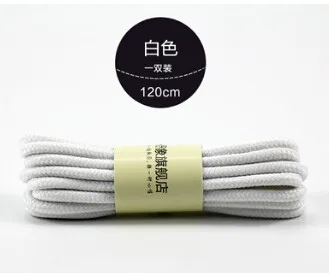 Новое поступление Карамельный цвет практичный Strong 120 см круглые шнурки высокое качество Mountain обувь для альпинистов шнурки