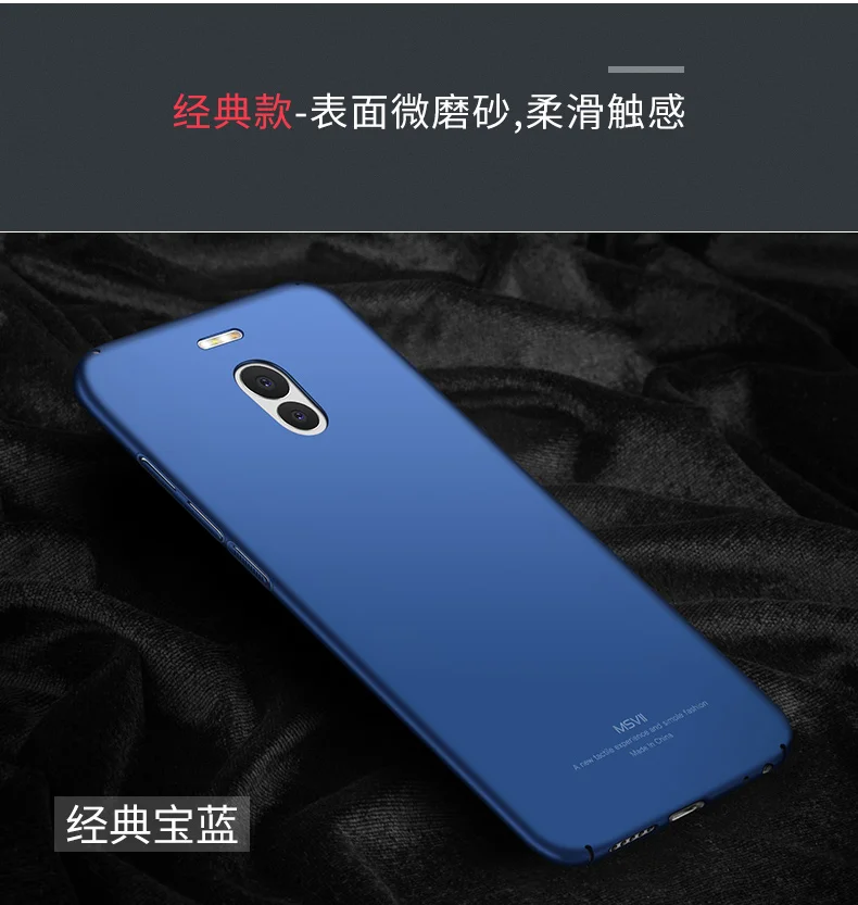 Msvii Чехлы для Meizu M6 Note чехол ультра тонкий матовый чехол для Meizu M6 Чехол Жесткий PC задняя крышка для Meizu M 6 Note 6 чехол для телефона s
