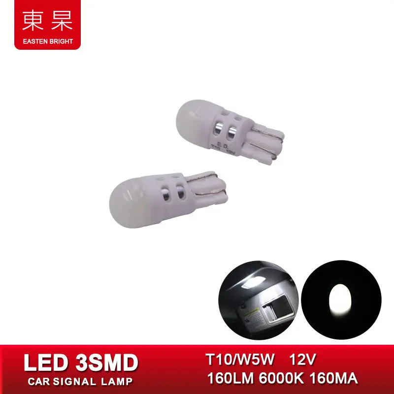 SMD T10 W5W Светодиодные Автомобильные фары 194 168 12V лампа 6000K белый сигнальный