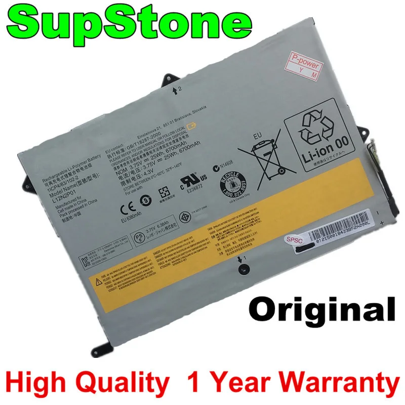 SupStone оригинальный L12N2P01 Аккумулятор для ноутбука lenovo YOGA 2 11 miix 10 miix2 планшет