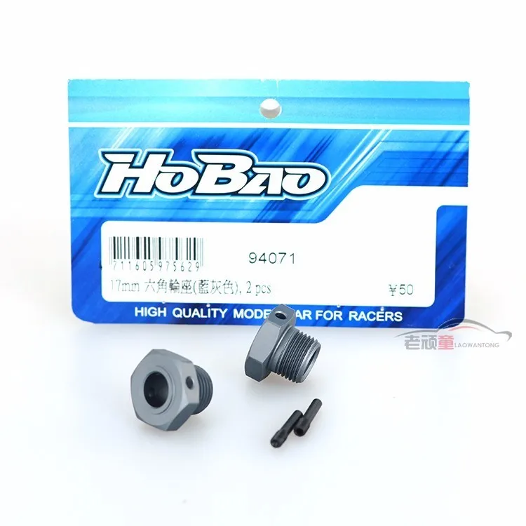 OFNA/HOBAO RACING 1/8 HYPER MT 94071 CVC 6061 WHEEL 17mm HEX HUB 8mm shaft|wheel 17mm|17mm hexwheel hex hub |