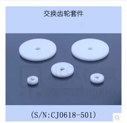 free shipping S/N CJ0618 mini lathe gears Cj0618 household small 5pcs plastic screwdriver metal gear kit | Обустройство дома