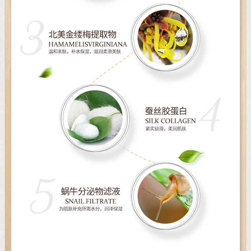 

BIOAQUA Anti Aging Neck Mask Anti Wrinkle Skin Care Whitening Nourishing Best Neck Cream Tighten Neck Lift Neck Firming