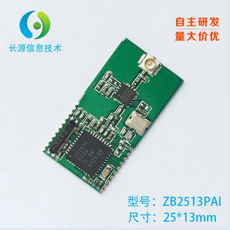 

CC2530 + RFX2401C модуль, CC2530PA модуль высокой мощности, встроенный телефон