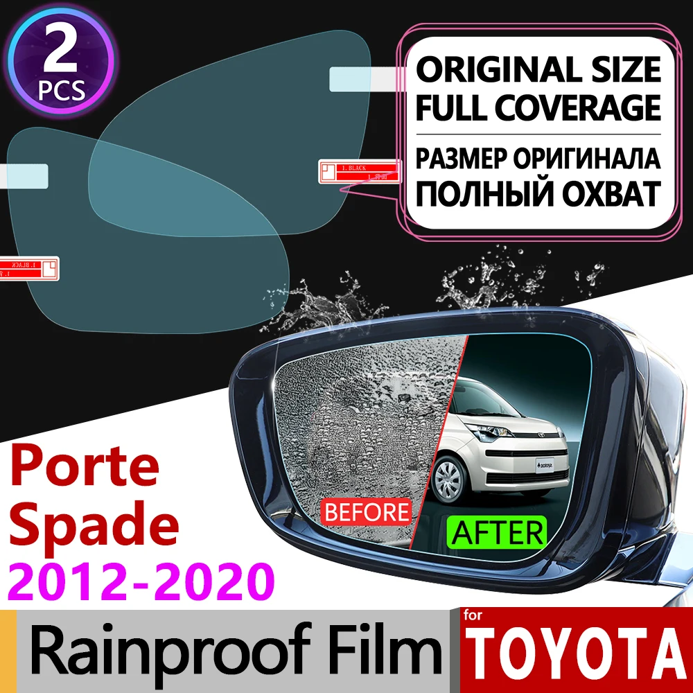 Для Toyota Porte Spade 2012-2019 XP140 XP90 XP130 140 полное покрытие противотуманная пленка зеркало