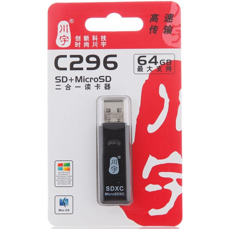 Высокоскоростной USB 2 0 интерфейс Kawau C296 устройство для чтения карт памяти SD TF
