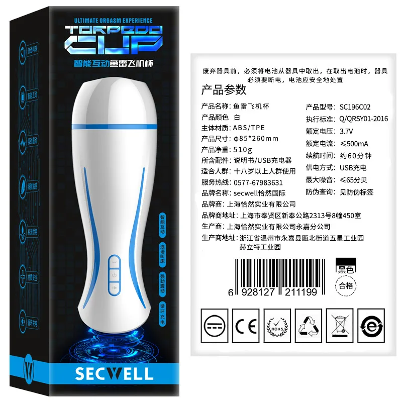 Мужской фонарик реальная карманная киска умный нагревательный самолет Кубок