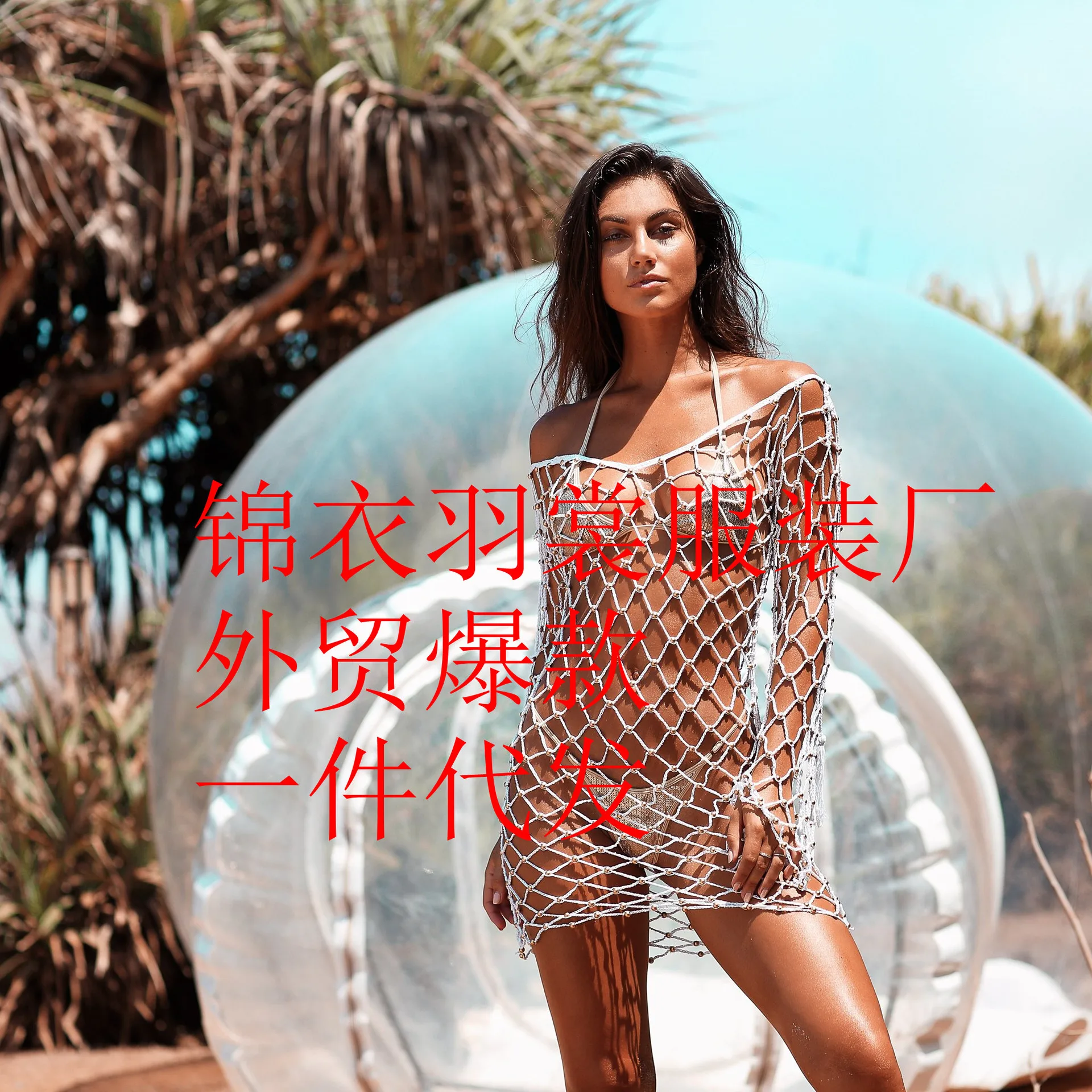 Пляжная парео De Plage Outings Женская пляжная одежда купальник выход Saida Praia платье Летний Экспресс сексуальный жилет на подтяжках акрил
