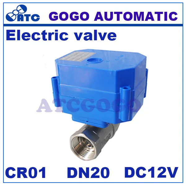 CWX 60P DN20 G3/4 &quotBSP 2 канала SS304 6 нм шаровой клапан с электроприводом 12 В постоянного