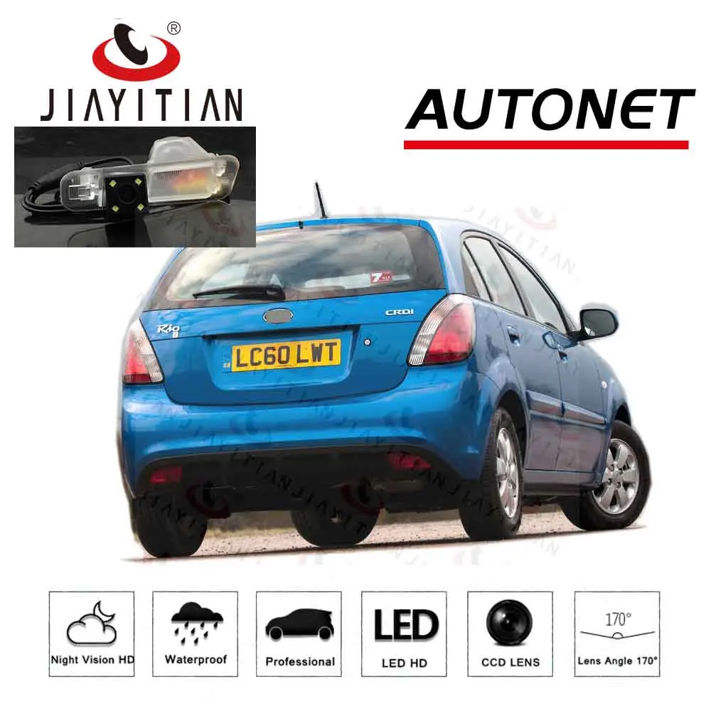 Автомобильная камера заднего вида JIAYITIAN для Kia Rio Xcite crdi hat2005 ~ 2011 ccd номерного