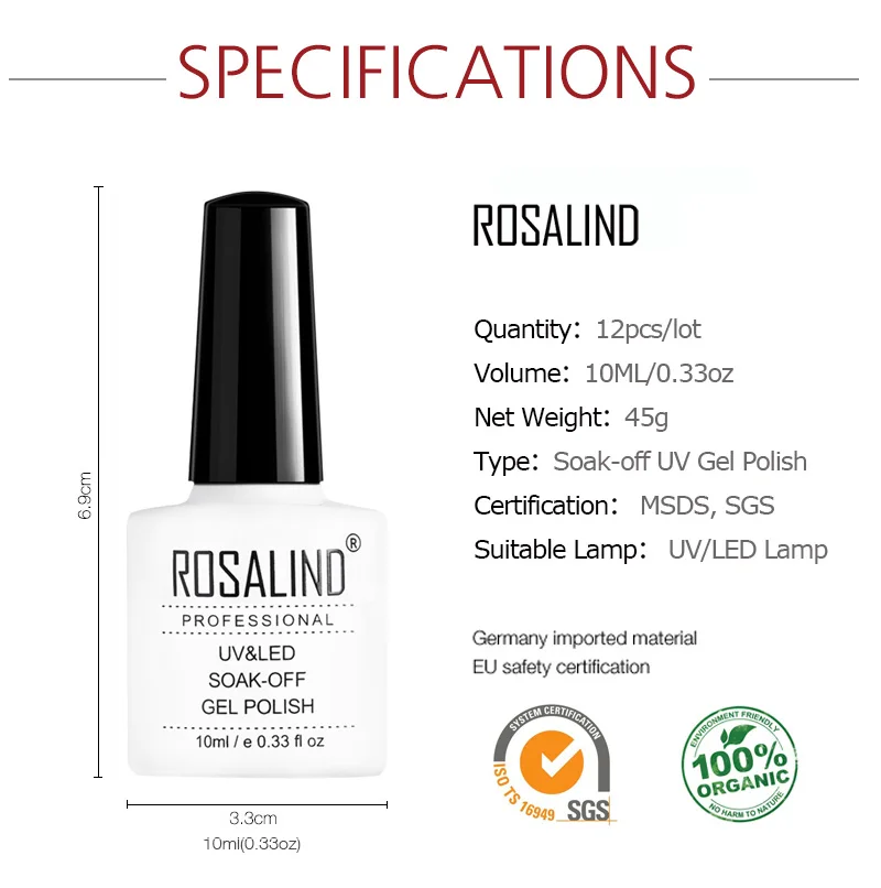 12 шт./лот) ROSALIND 10 мл гель лак набор для маникюра чистый цвет Полупостоянный дизайн ногти гель лак набор и набор нейл-арта
