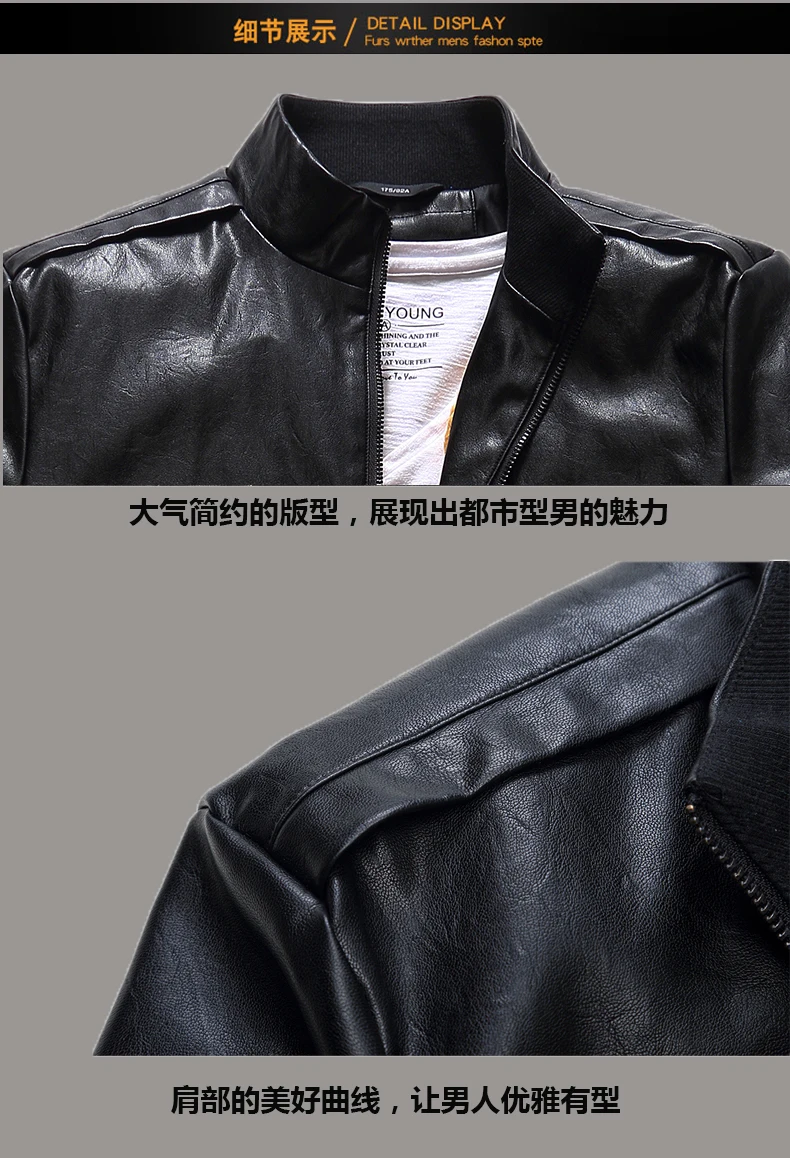 Большие размеры 8XL 7XL 6XL 5XL Новое поступление кожаные куртки Мужская Верхняя