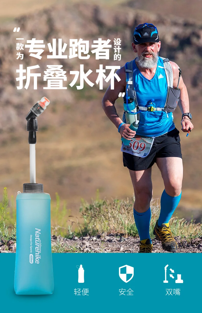 Naturehike ТПУ 2 крышки силиконовый гель насадка для укуса Складная мягкая чашка для воды бег Спорт чайник езда Фитнес чашка