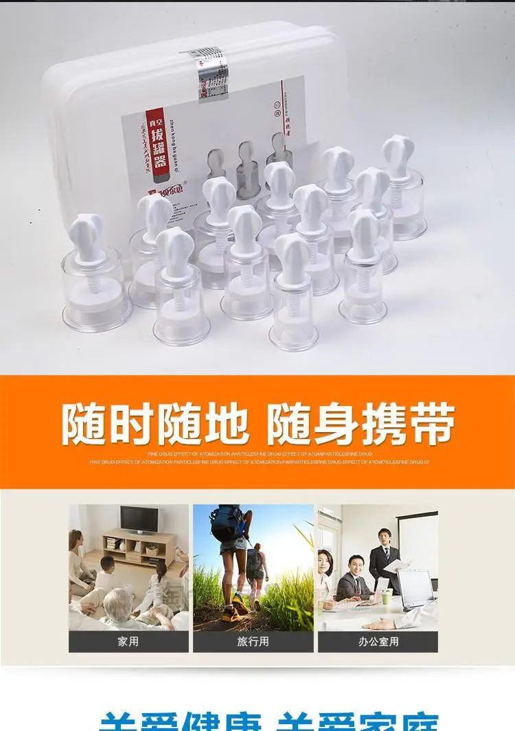 hand-twist vacuum Cupping set 12 pcs household acupuncture massage cup cans | Красота и здоровье