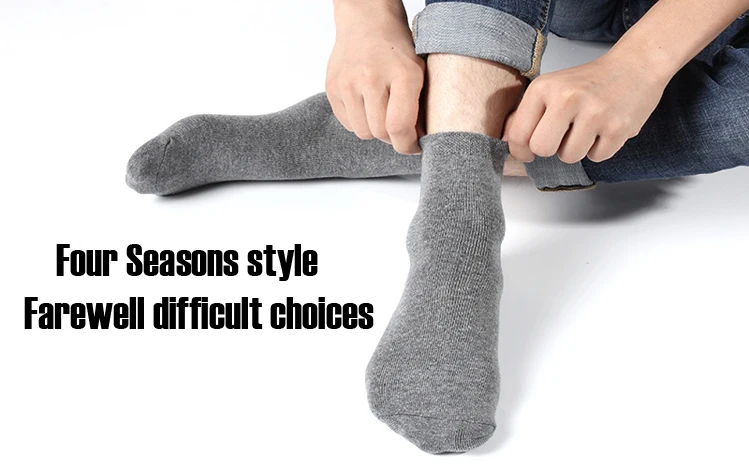 5 Pairs/Set Men Socks Cotton Comfortable Boys Breathable Antibacterial Drop Shipping Socks Men