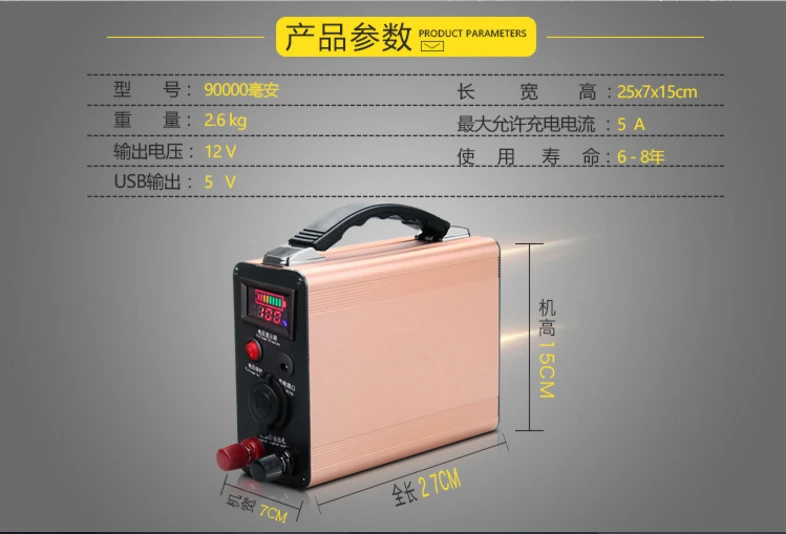 High power 12V 90AH 90000MAH Lithium polymer Li-pol Battery for inverter diesel/gasoline cars(1.0L-7.0L) emergency bank | Электроника