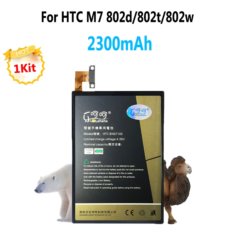 100% новый 2300 мА/ч Батарея для htc M7 802d 802 t Вт телефон замена батарей с