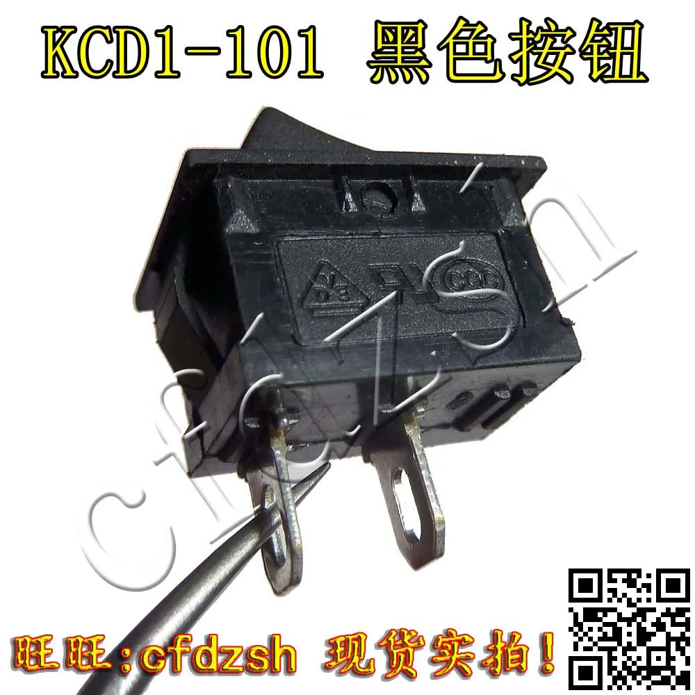 (10pcs) KCD1-101 boat switch (2 feet) panel size 21X15MM black button (F2A3) KCD117 Обустройство дома