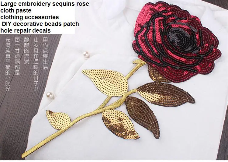 

Large embroidery sequins rose cloth paste clothing accessories DIY decorative beads patch hole repair decals