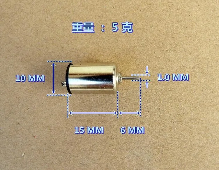 4 шт./лот DC мотор 1015 5VDC 28500 об/мин Nd-Fe-B Супер магнитный 1015 бесщеточный двигатель 1015