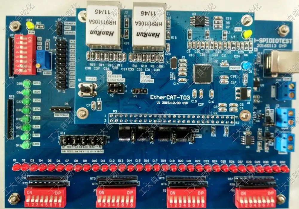 Для EtherCAT Совет по развитию промышленного етернета LAN9252 STM32 | Компьютеры и офис