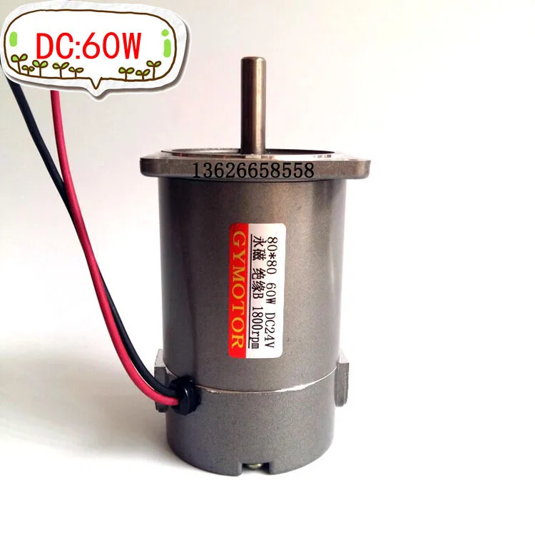 ZYT постоянный магнит DC мотор 60 Вт DC12V 24 В 220 1800 об/мин 2800 3600 вперед и назад большой