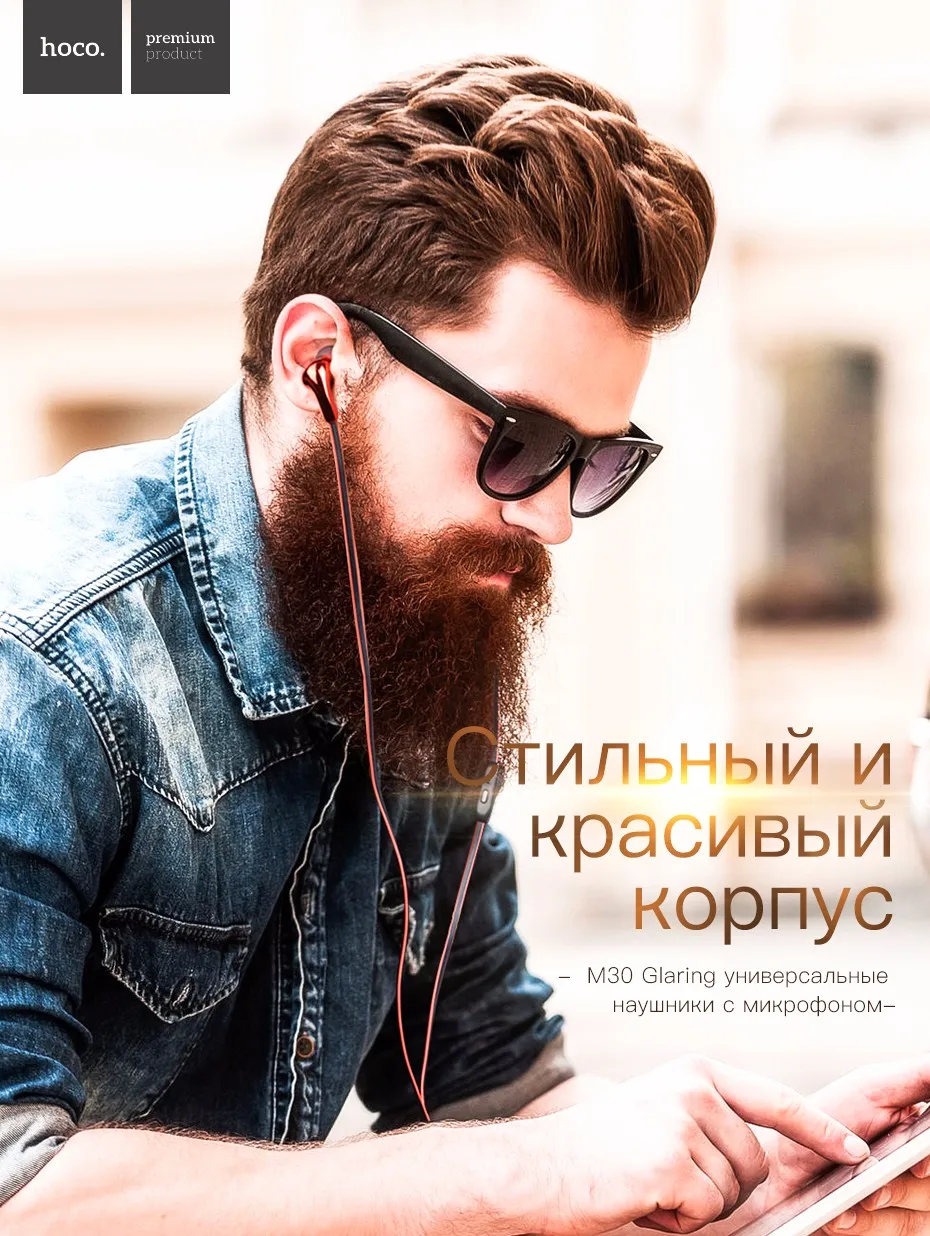НОСО M30 вкладыши спортивные наушники наушник с микрофоном бас звук для xiaomi iPhone samsung гарнитуры fone де ouvido auriculares MP3