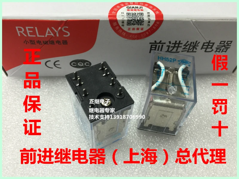 2 шт./лот оригинальный релейный HH52P 5VDC 12VDC 24VDC 220VAC|12vdc relay|relay 12vdcrelay 24vdc |