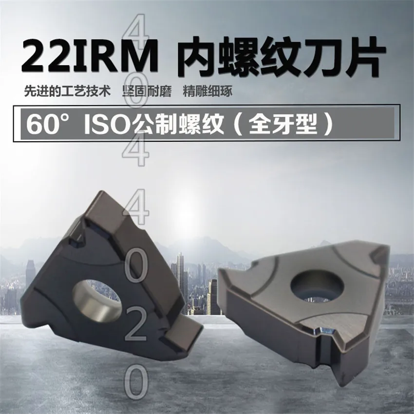 Новинка лезвие CNC с метрической резьбой (полный стоматологический тип) 22irm 3 5 ISO 4 0 6