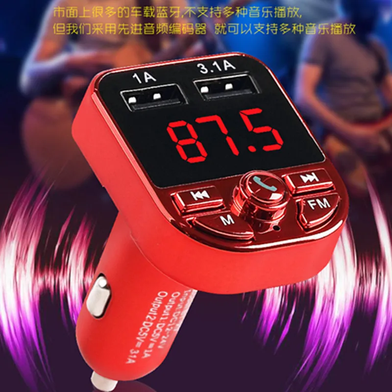 Автомобильный беспроводной MP3 Bluetooth умный музыкальный плеер автомобильный
