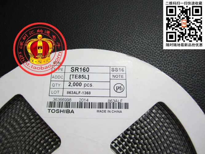 1A60V патч Schottky SR160 SB160 SS16 трафаретной печать SMA 70 юаней / диск | Электронные