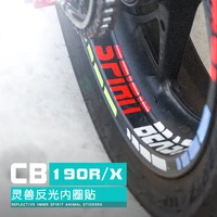 spirit beast motorcycle wheel stickers waterproof decals for honda cb190x cb190r cbf190r cbf190x
