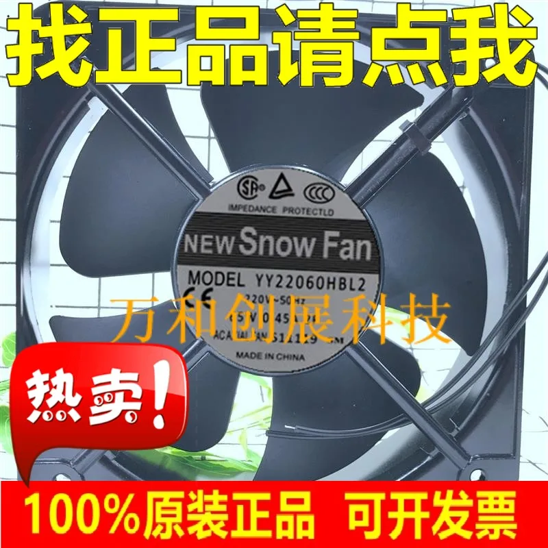 

SNOWFAN YY22060HBL2 220V 20060 65W 0.45A шкаф осевой вентилятор охлаждения