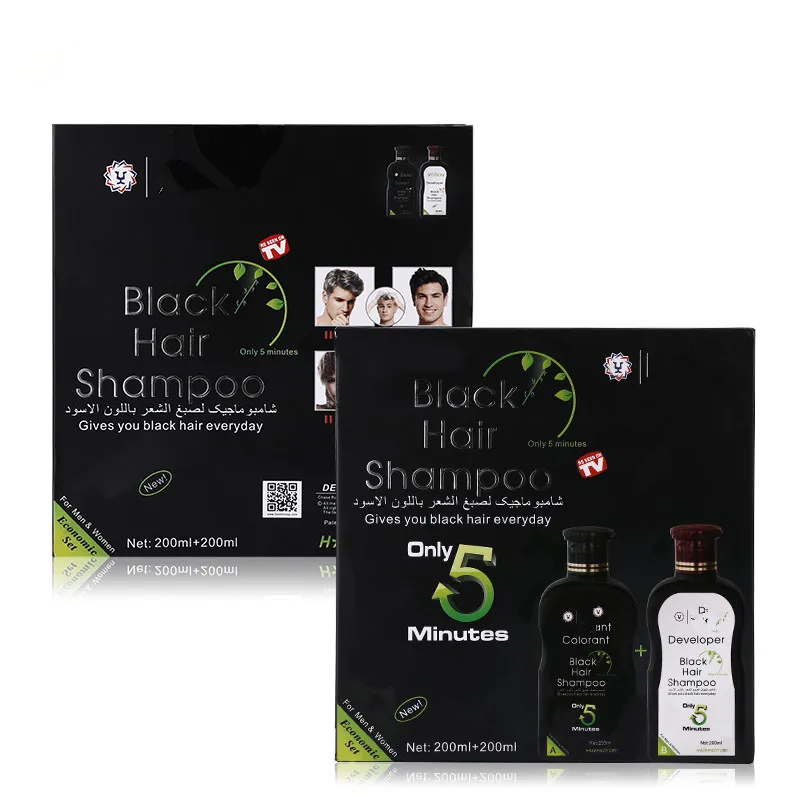 200mlX2 Экономичный набор Dexe Black Hair Shampoo всего 5 минут краска для волос|colored hair dyes|hair