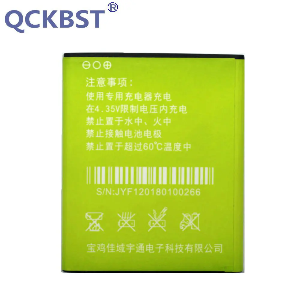 Новый аккумулятор емкостью 2400 мАч для замены батареи JIAYU F1 F1W G2F G2S G2 + код