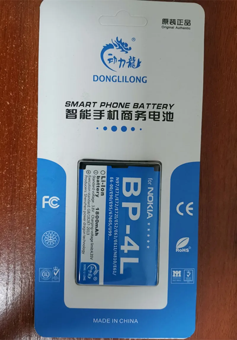 Новый BP 4L аккумулятор Donglilong 1800 мАч для Nokia E61i E90 6650 E63 E71 E72 E73 N97 E95 6790 6760S E52 6650F N810
