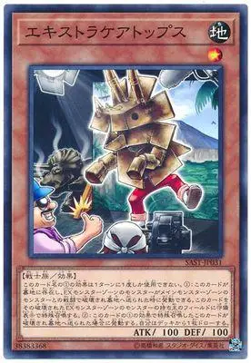 Yu-Gi-Oh N pingka Guardian границы 1007 японский карточная игра Классическая коллекция карт карты - Цвет: Серый
