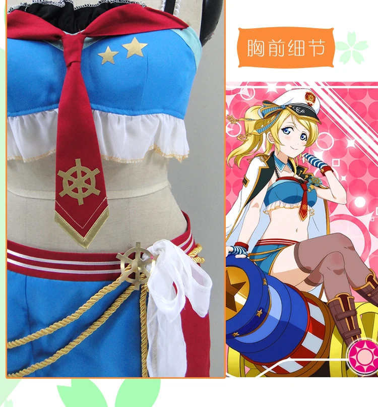 Обувь в стиле аниме Живая Любовь Eli Ayase cos пробудить морском Косплэй костюм для Comic