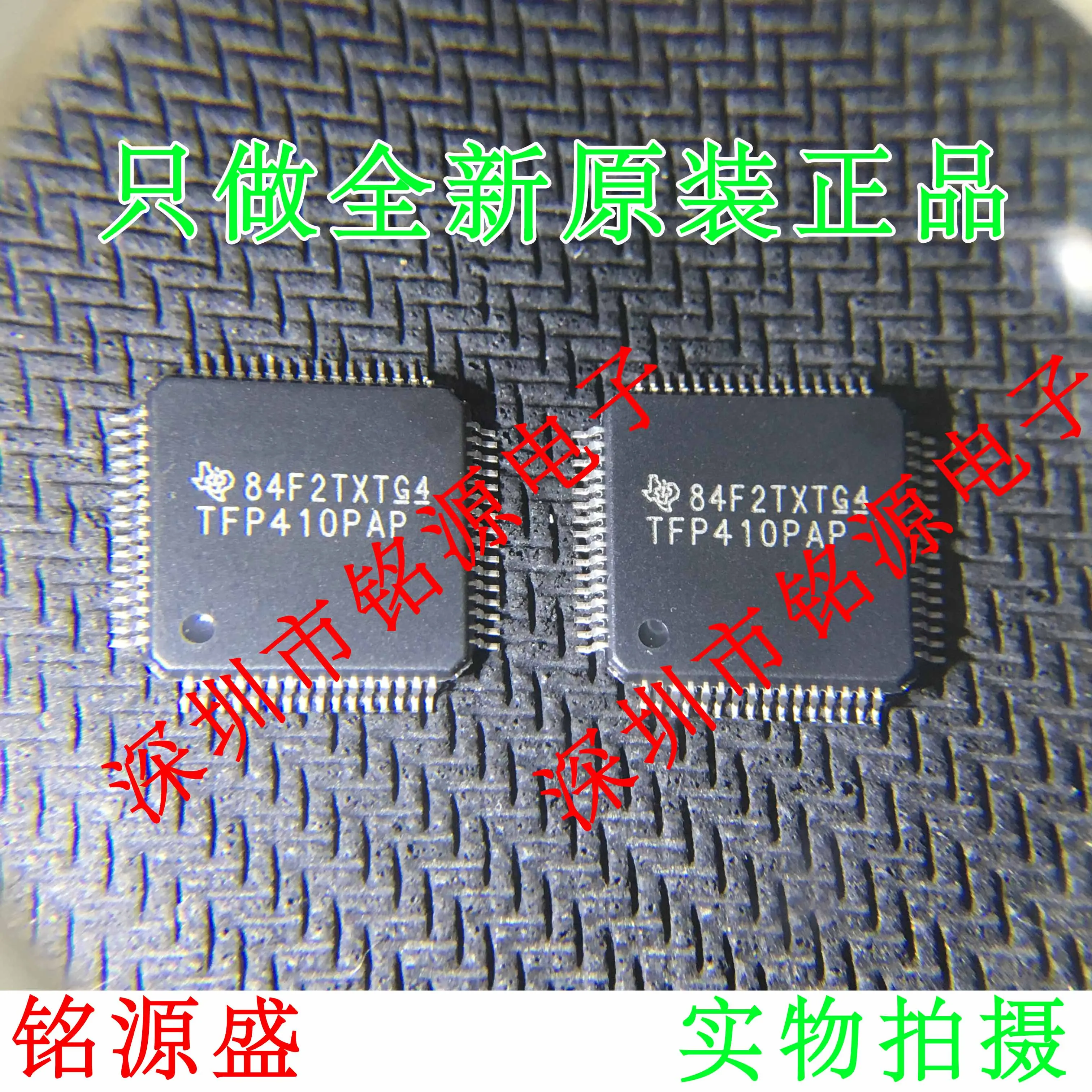 

Бесплатная доставка TFP410PAPR TFP410PA QFP64