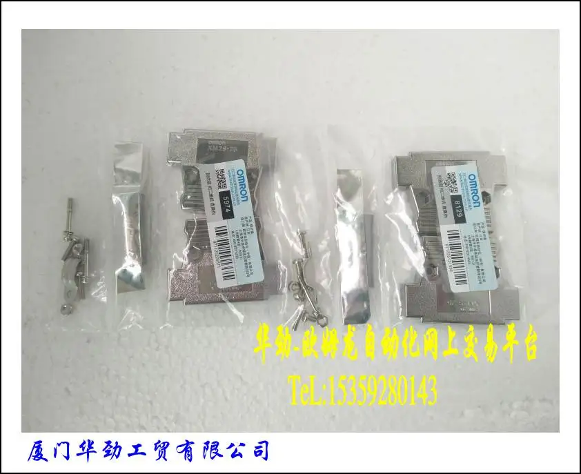 

XM2S-2511 25 Pin Plug (Silver and White Plastic Shell) Original Genuine Brand New Spot