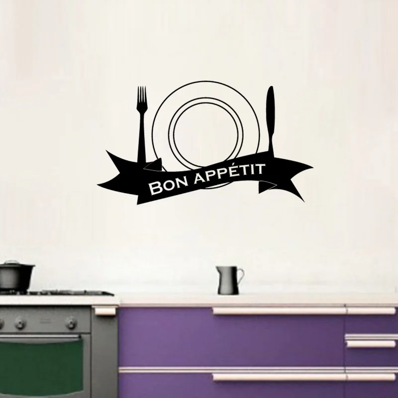 Наклейка на стену в стиле аппетита виниловая Съемная для ресторана кухни