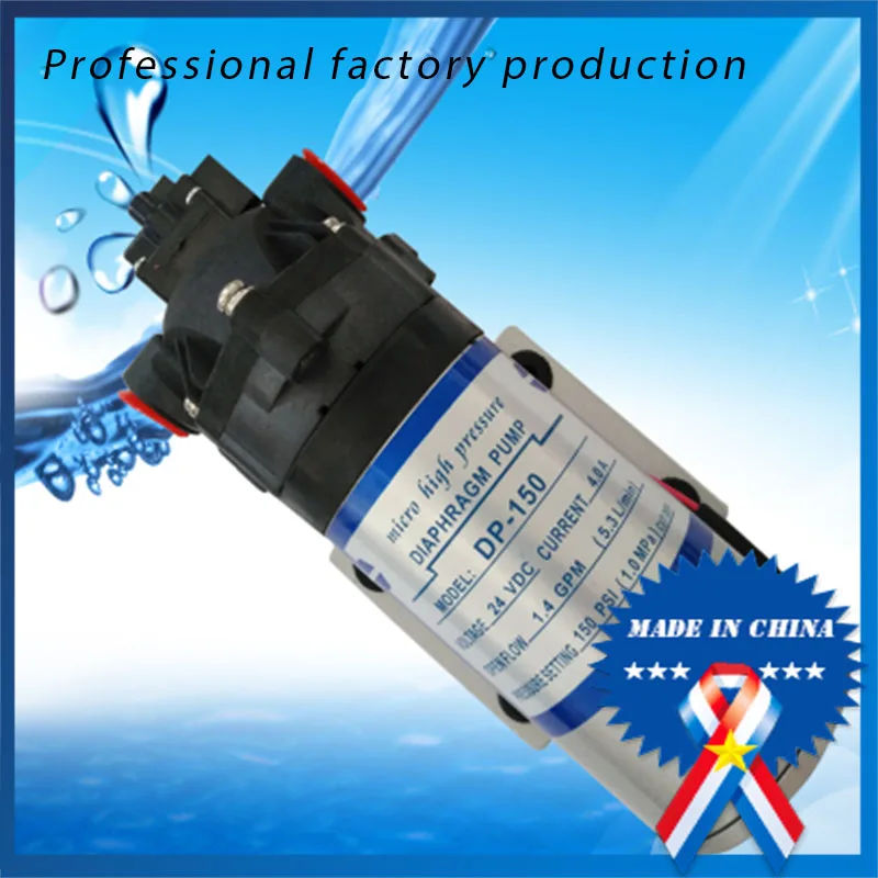 DP 150 DC Высокое давление микро электрический маленький водяной насос 12/24 вольт|small