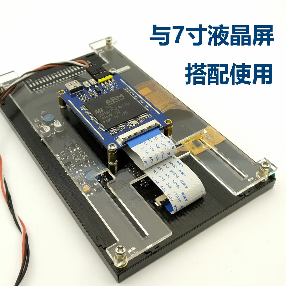 

STM32 Development Board STM32F429 Development Board Minimum System Anti-passenger STM32F429BIT6 Core Board