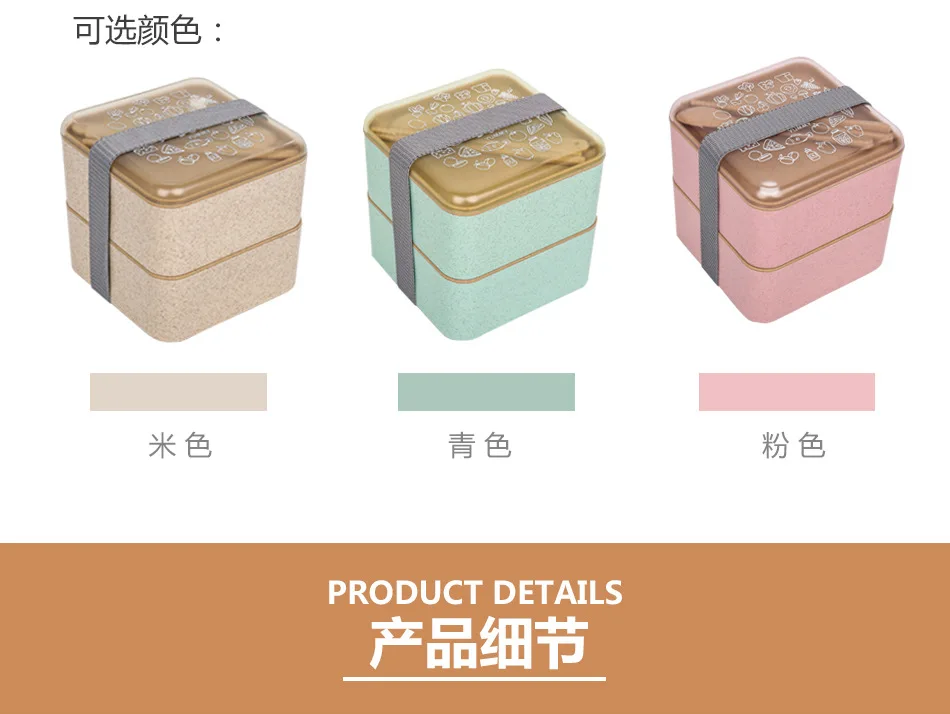 2 слоя пшеничной соломы большой емкости Ланч-бокс для микроволновой печи Bento