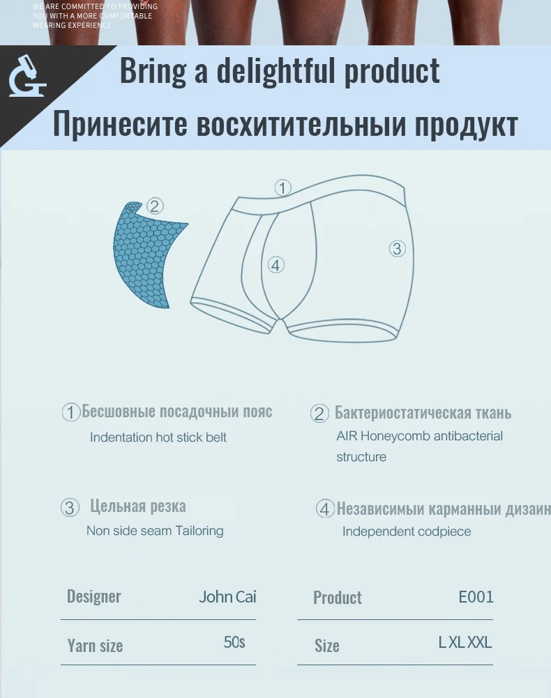 Роскошные боксеры, мужское нижнее белье, бесшовные боксеры, антибактериальные боксеры, нижнее белье, боксеры, мужское нижнее белье, слипы XXXL, посылка Tmall