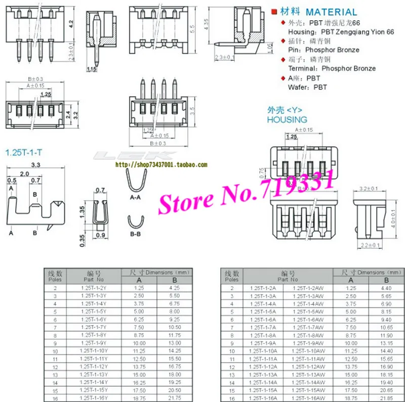 100 шт. Micro Mini JST 1,25 мм JST1.25 MOLEX 51021 терминал припоя с проводной длиной 150 мм