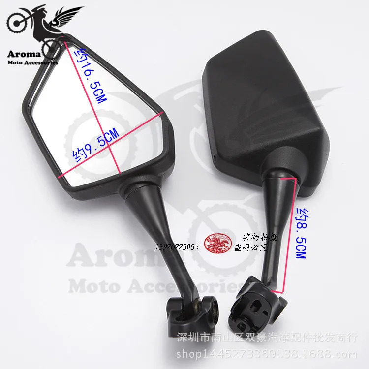 Мотоциклетное зеркало заднего вида Аксессуары для квадроциклов внедорожников